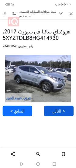 هیوندای سەنتافی